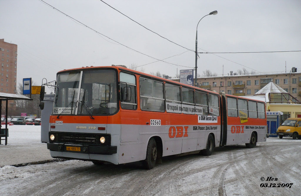 Москва, Ikarus 280.33M № 02560