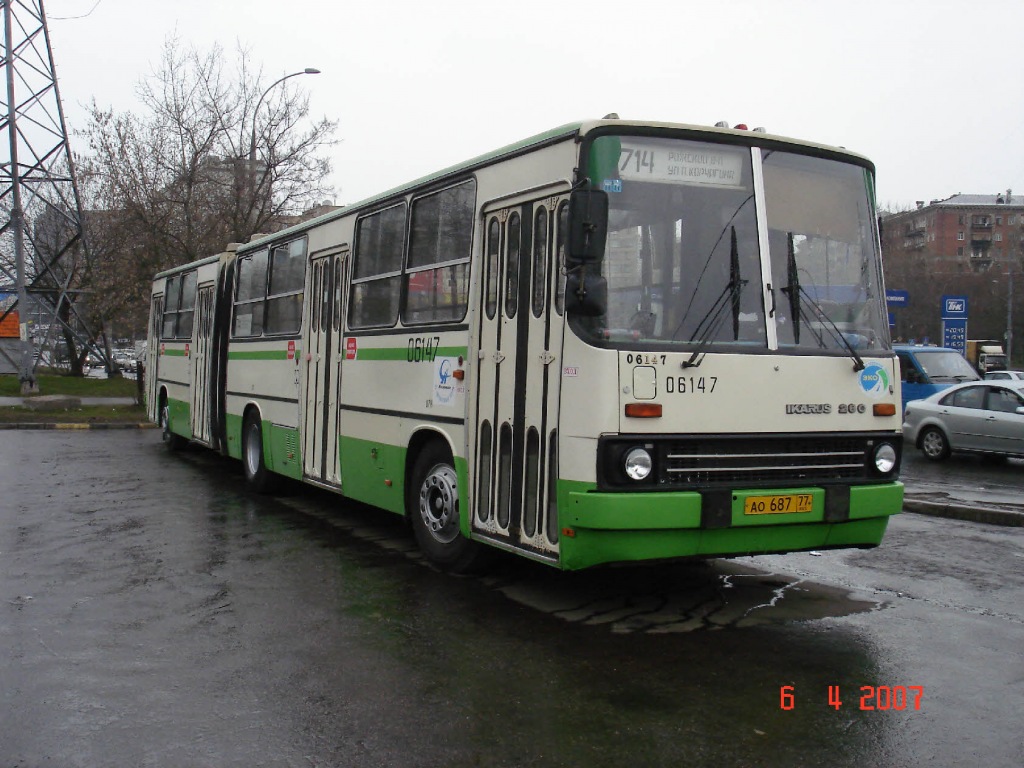 Москва, Ikarus 280.33M № 06147