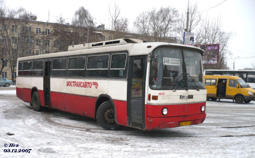 Московская область, Haargaz 111 № 1543