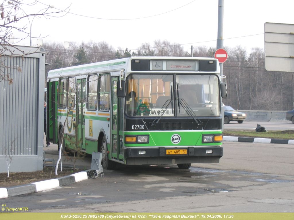 Москва, ЛиАЗ-5256.25 № 02780