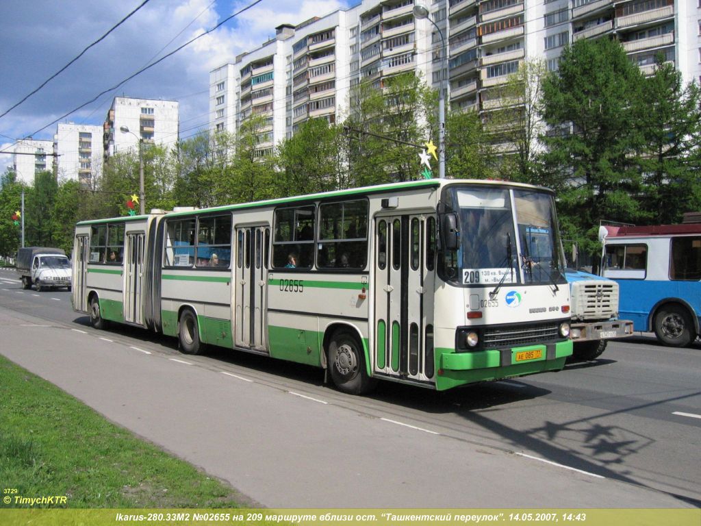 Москва, Ikarus 280.33M № 02655