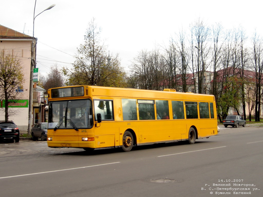 Новгородская область, Aabenraa 5000 № 363