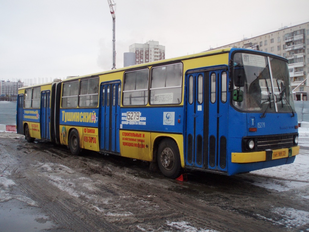 Москва, Ikarus 280.33M № 15279