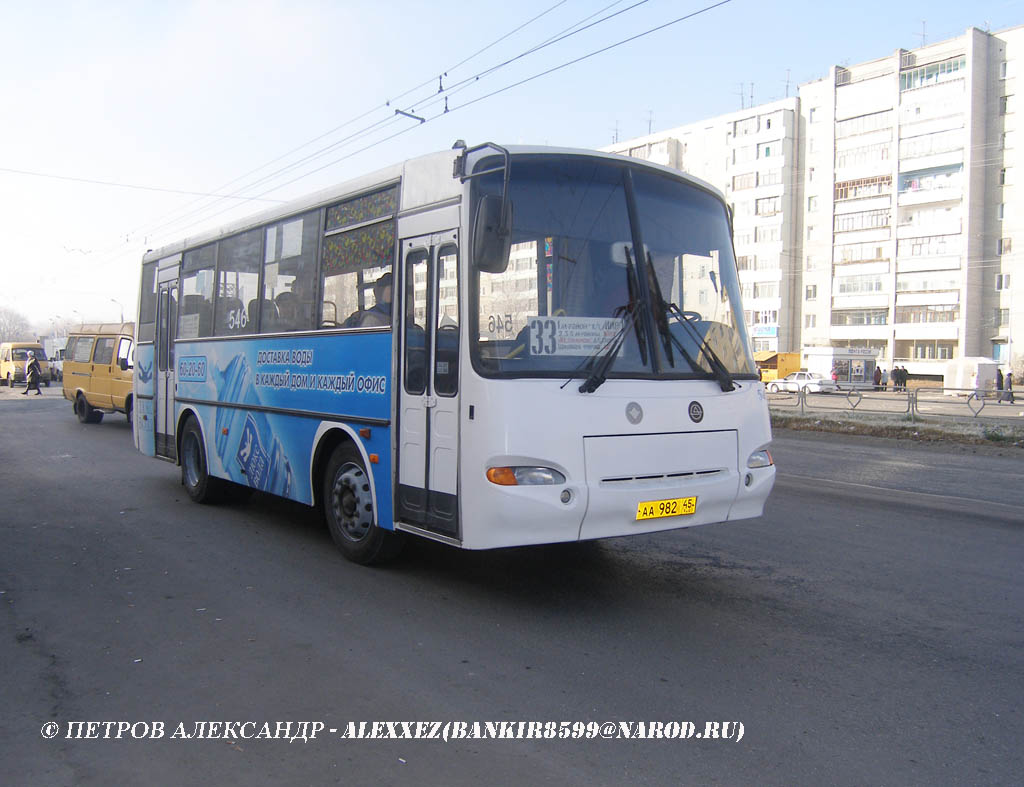 Obwód kurgański, PAZ-4230-03 (KAvZ) Nr 546