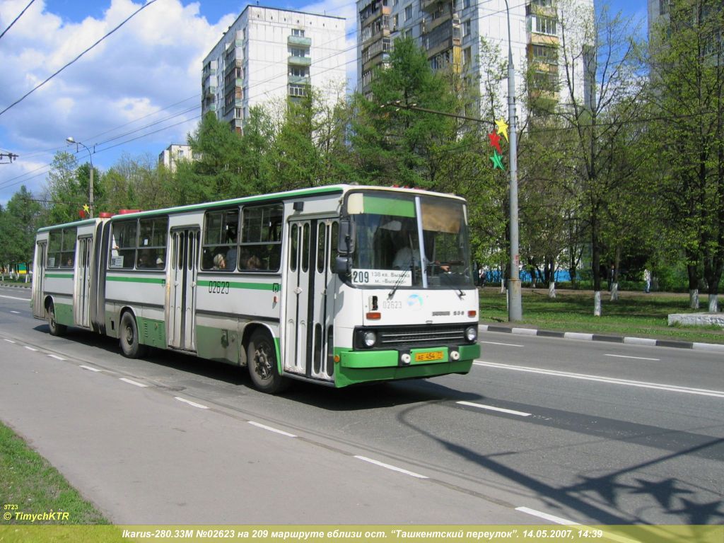 Москва, Ikarus 280.33M № 02623