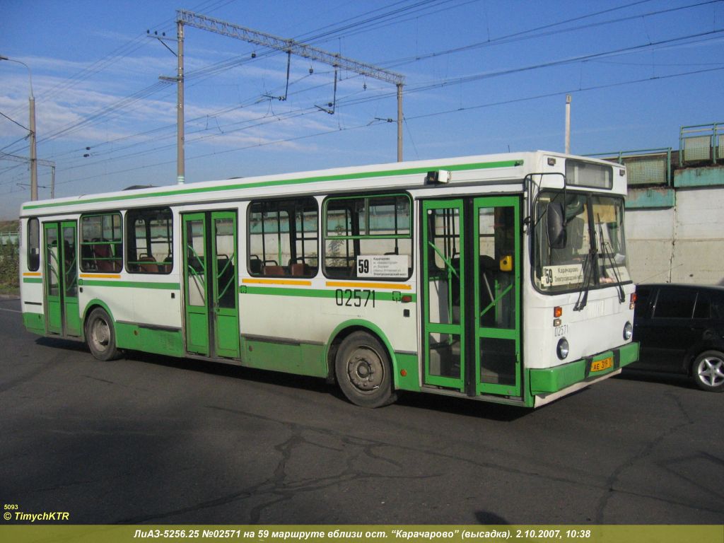 Moskwa, LiAZ-5256.25 Nr 02571