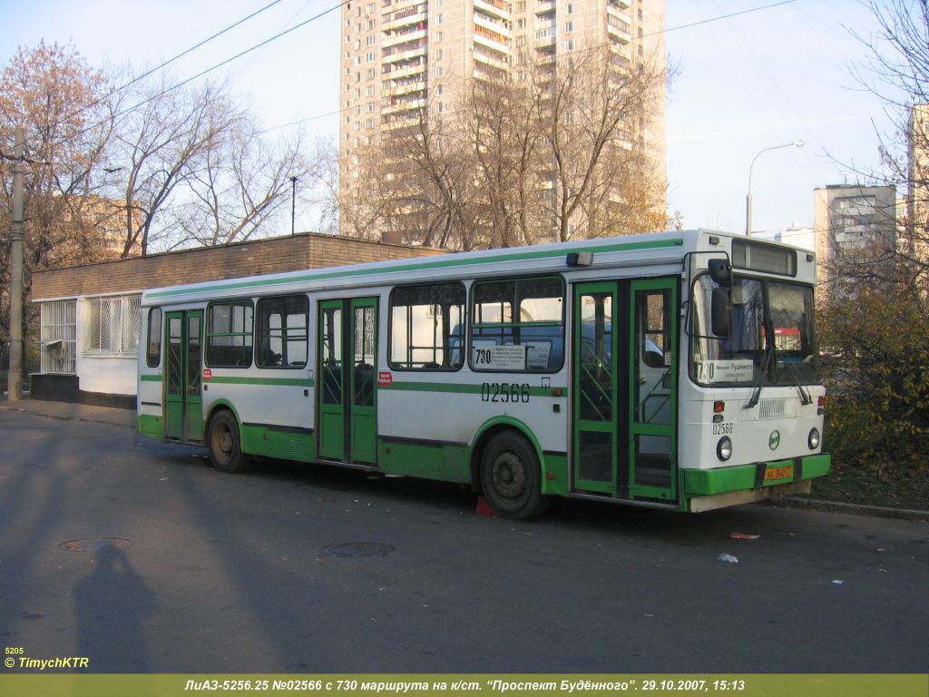 Москва, ЛиАЗ-5256.25 № 02566