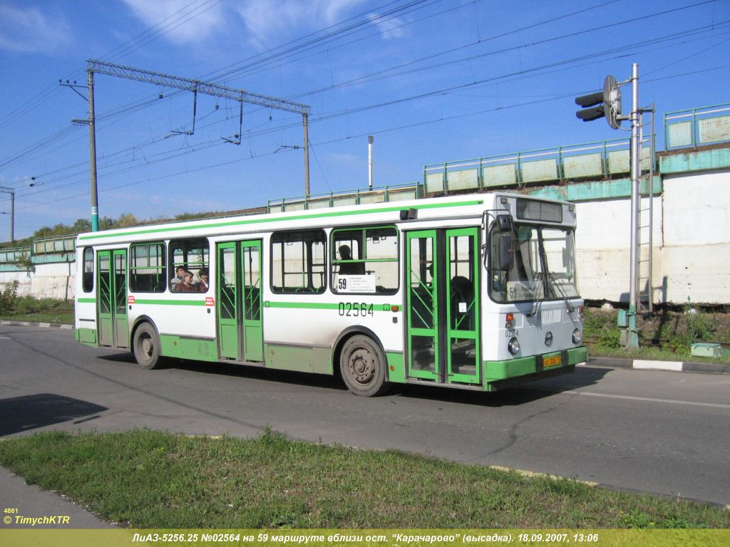 Moszkva, LiAZ-5256.25 sz.: 02564