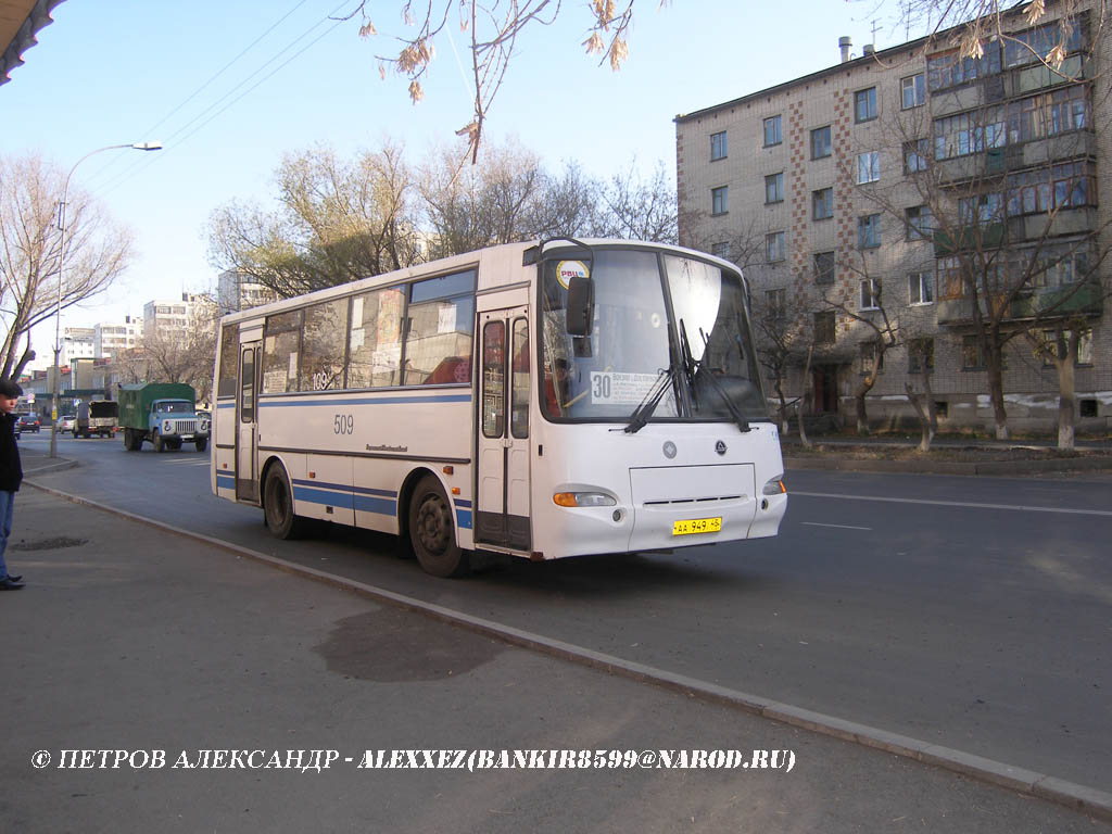 Курганская область, ПАЗ-4230-03 (КАвЗ) № 109