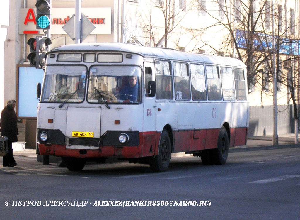 Курганская область, ЛиАЗ-677М (ТоАЗ) № 276