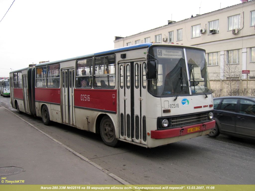 Москва, Ikarus 280.33M № 02516