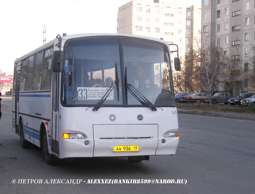 Курганская область, ПАЗ-4230-03 (КАвЗ) № 115