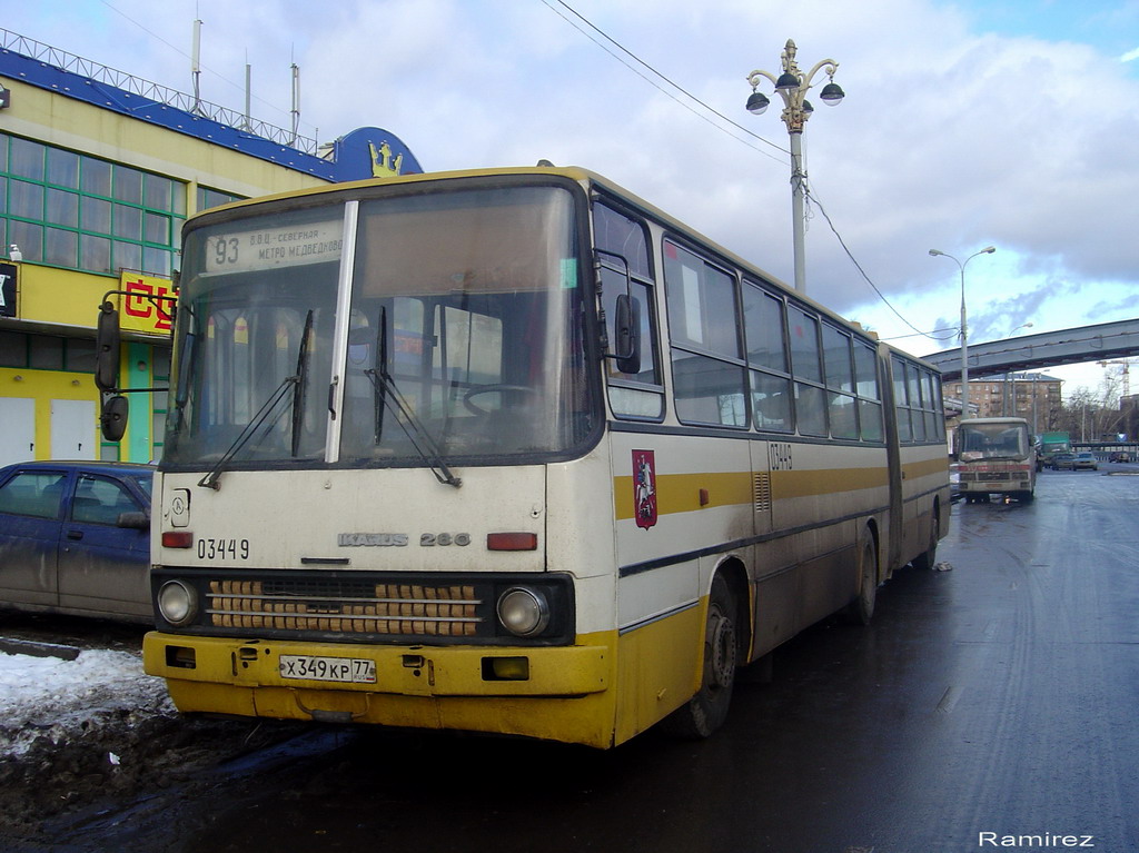 Москва, Ikarus 280.33M № 03449