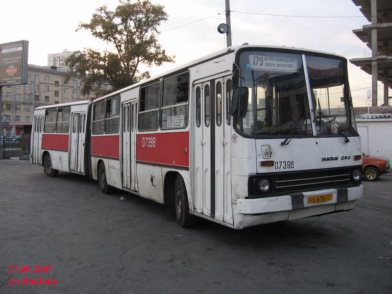 Москва, Ikarus 280.33 № 07398