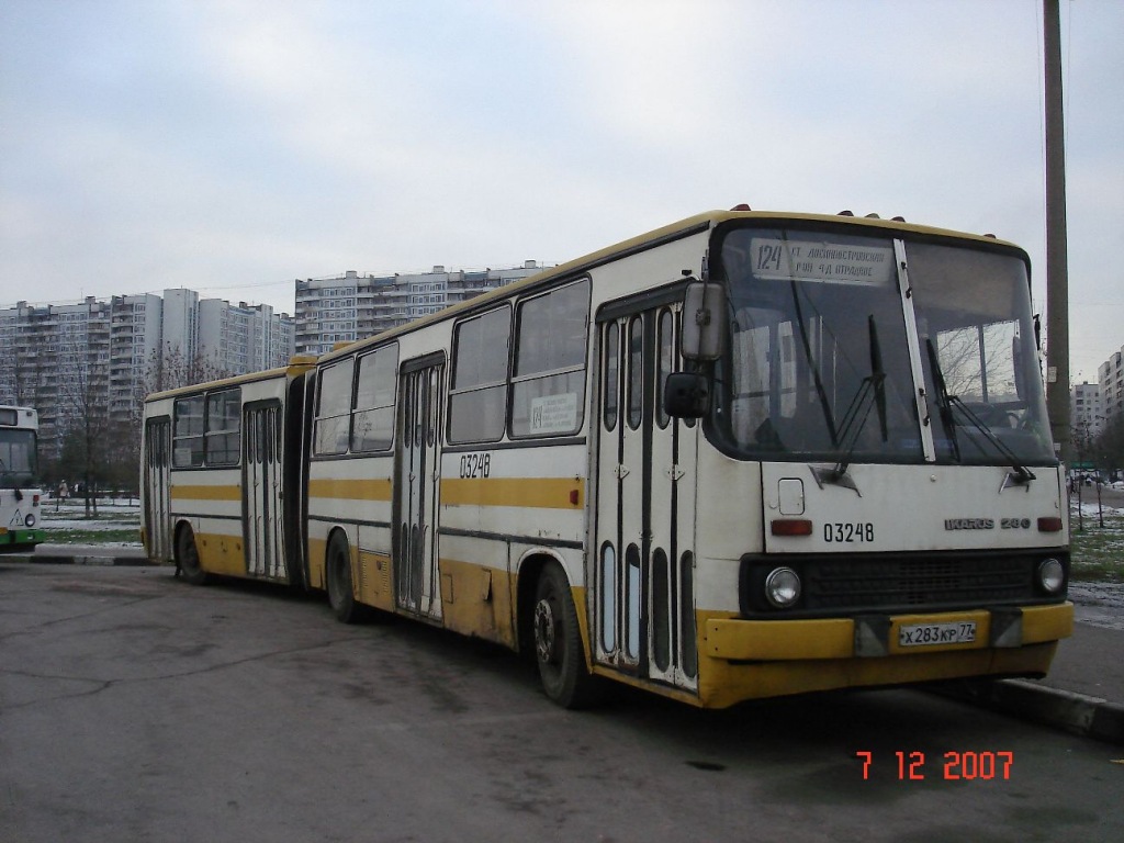 Москва, Ikarus 280.33M № 03248