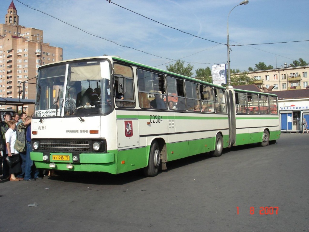 Москва, Ikarus 280.33M № 02364