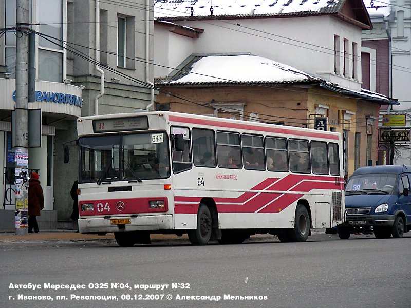 Ивановская область, Mercedes-Benz O325 № 04