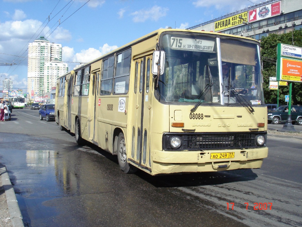 Москва, Ikarus 280.33 № 08088