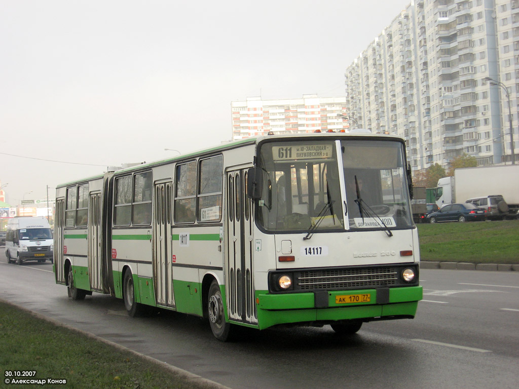 Москва, Ikarus 280.33M № 14117