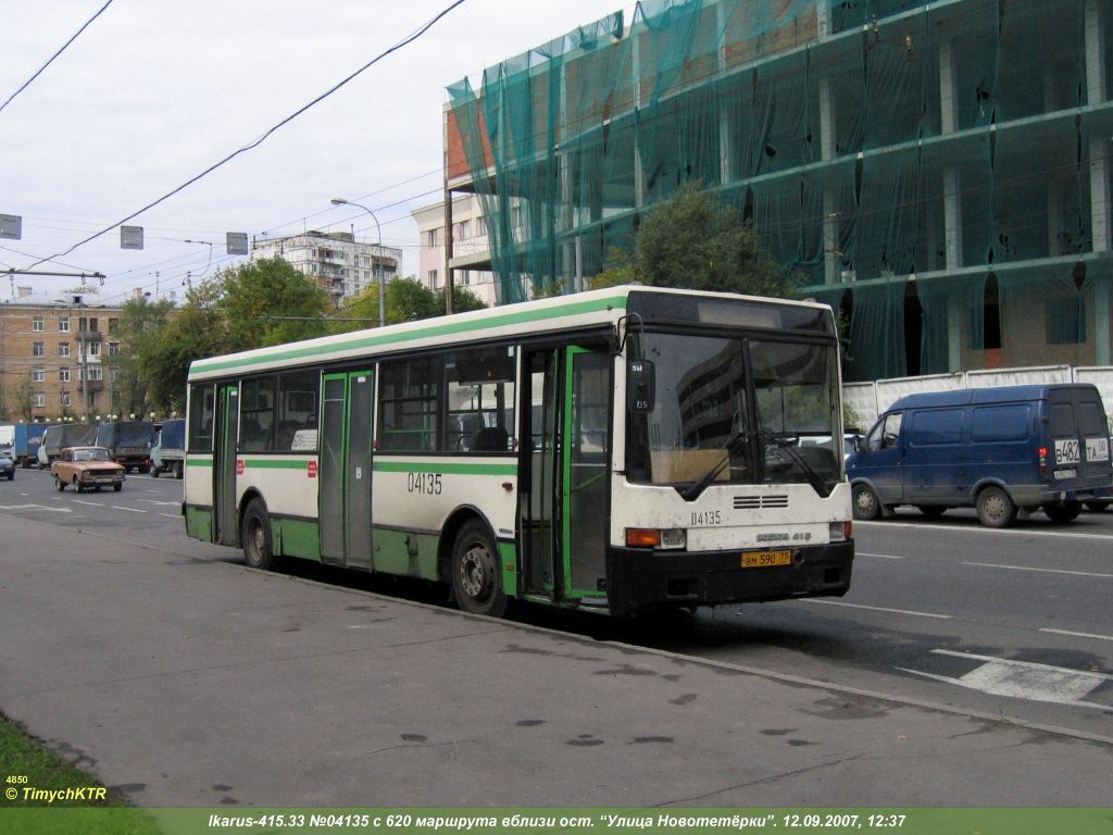 Москва, Ikarus 415.33 № 04135