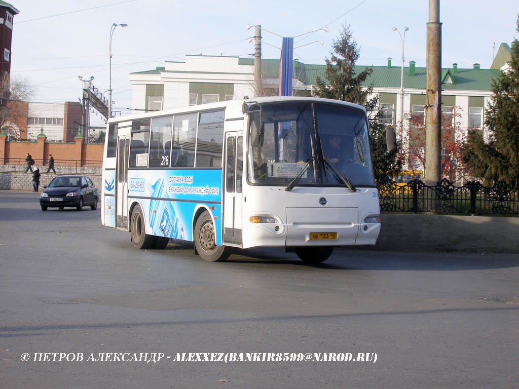 Курганская область, ПАЗ-4230-03 (КАвЗ) № 216