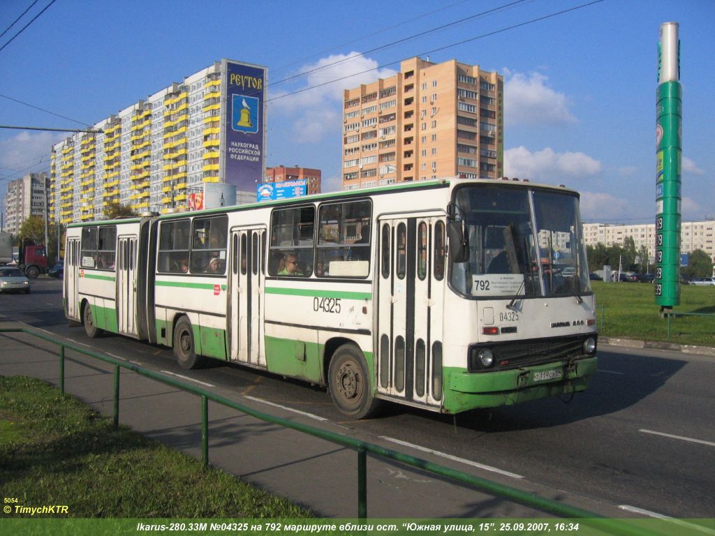 Москва, Ikarus 280.33M № 04325