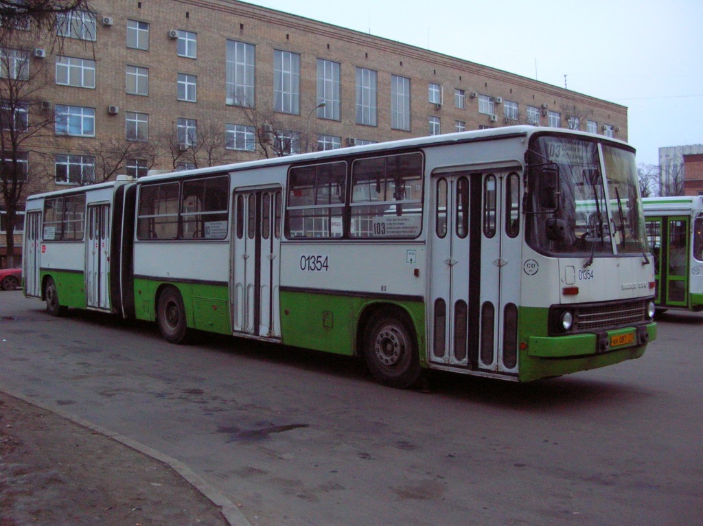 Москва, Ikarus 280.33M № 01354