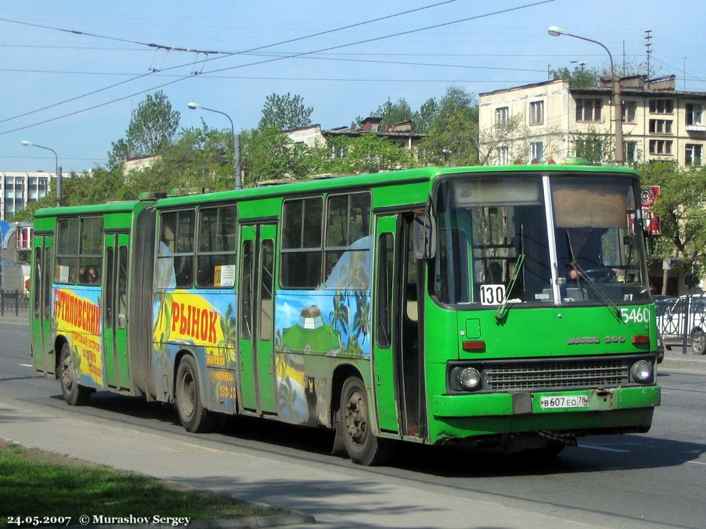 Санкт-Петербург, Ikarus 280.33O № 5460