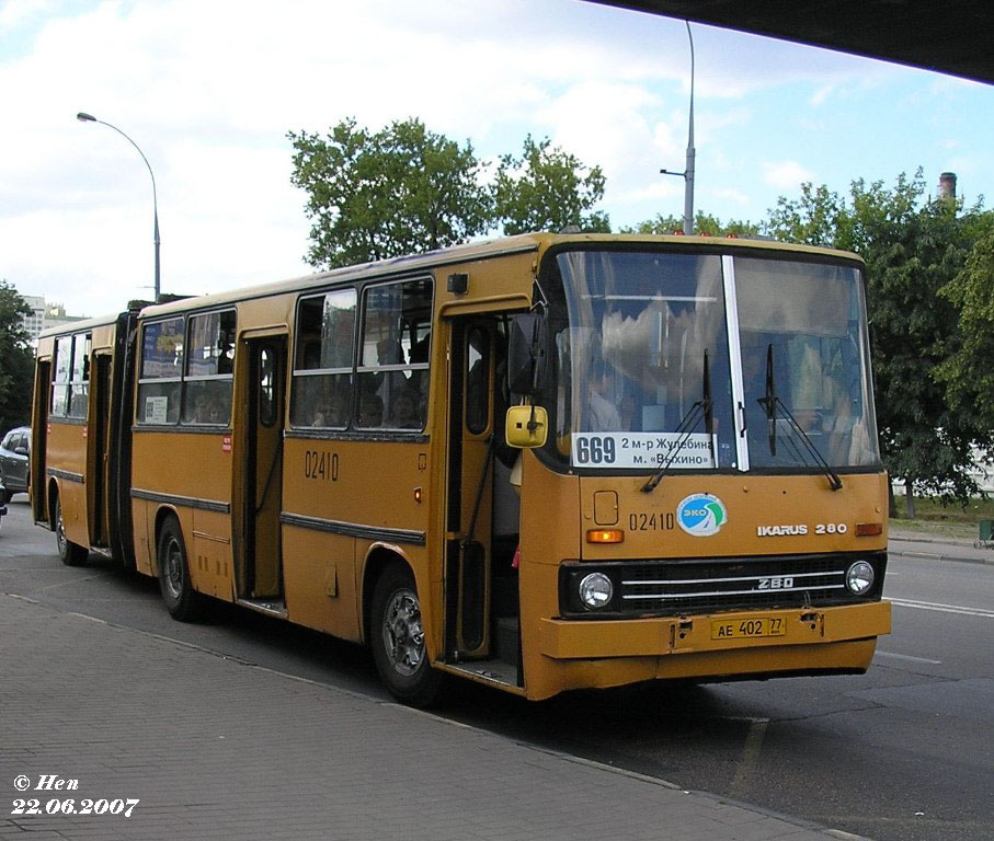 Москва, Ikarus 280.33 № 02410