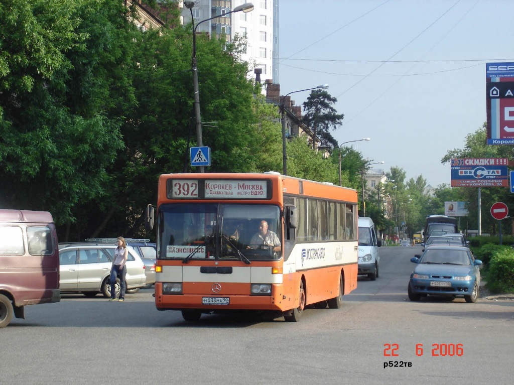 Московская область, Mercedes-Benz O405 № 203