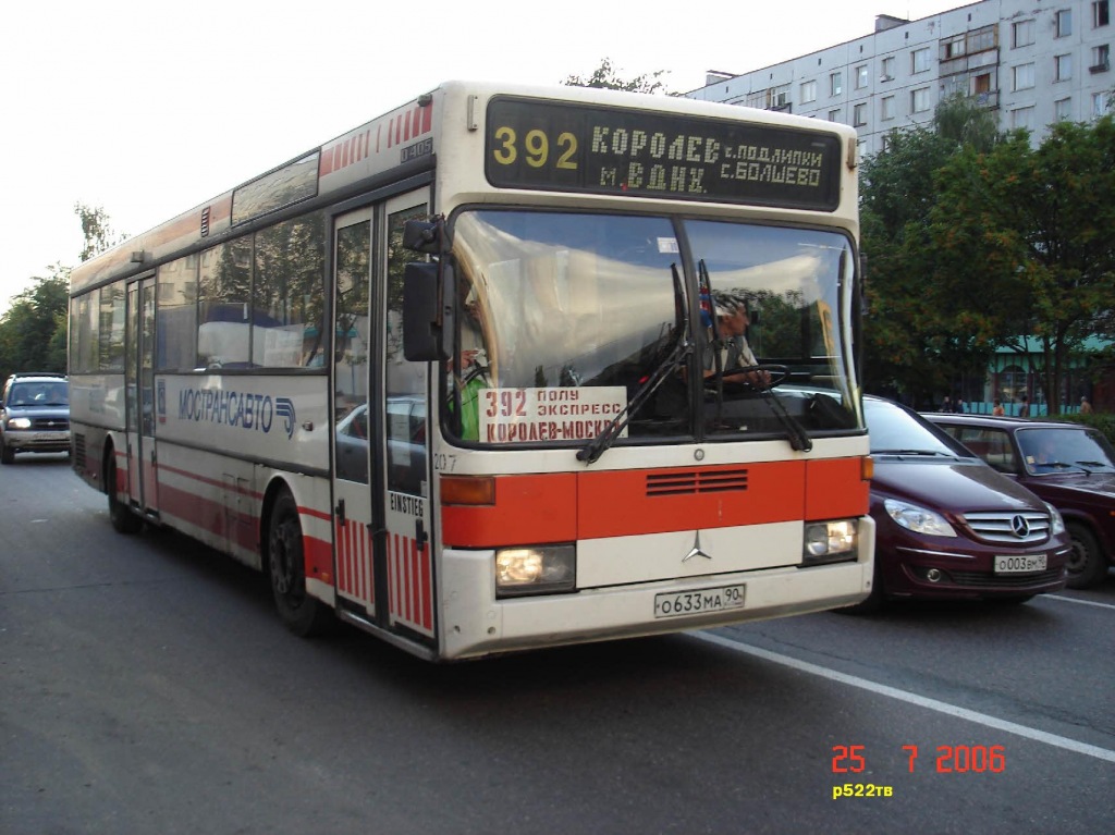 Moscow region, Mercedes-Benz O405 # 207