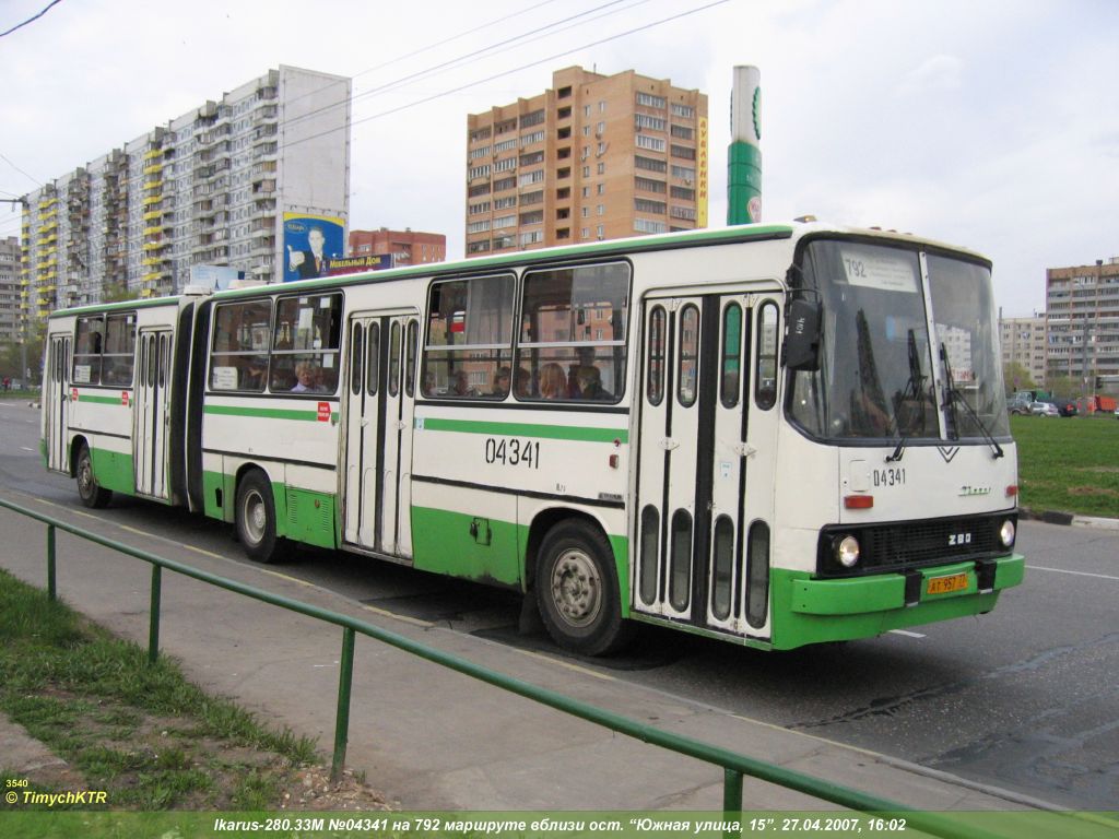 Москва, Ikarus 280.33M № 04341