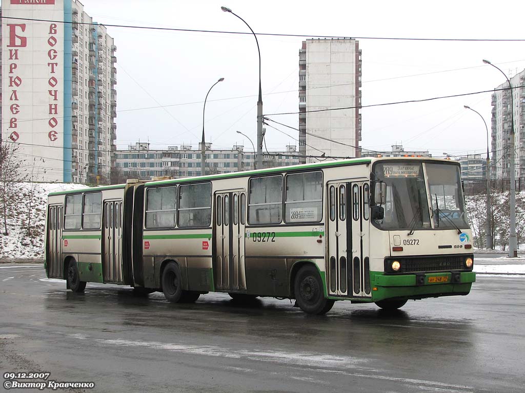 Москва, Ikarus 280.33M № 09272