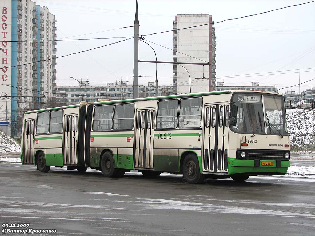 Москва, Ikarus 280.33M № 09213