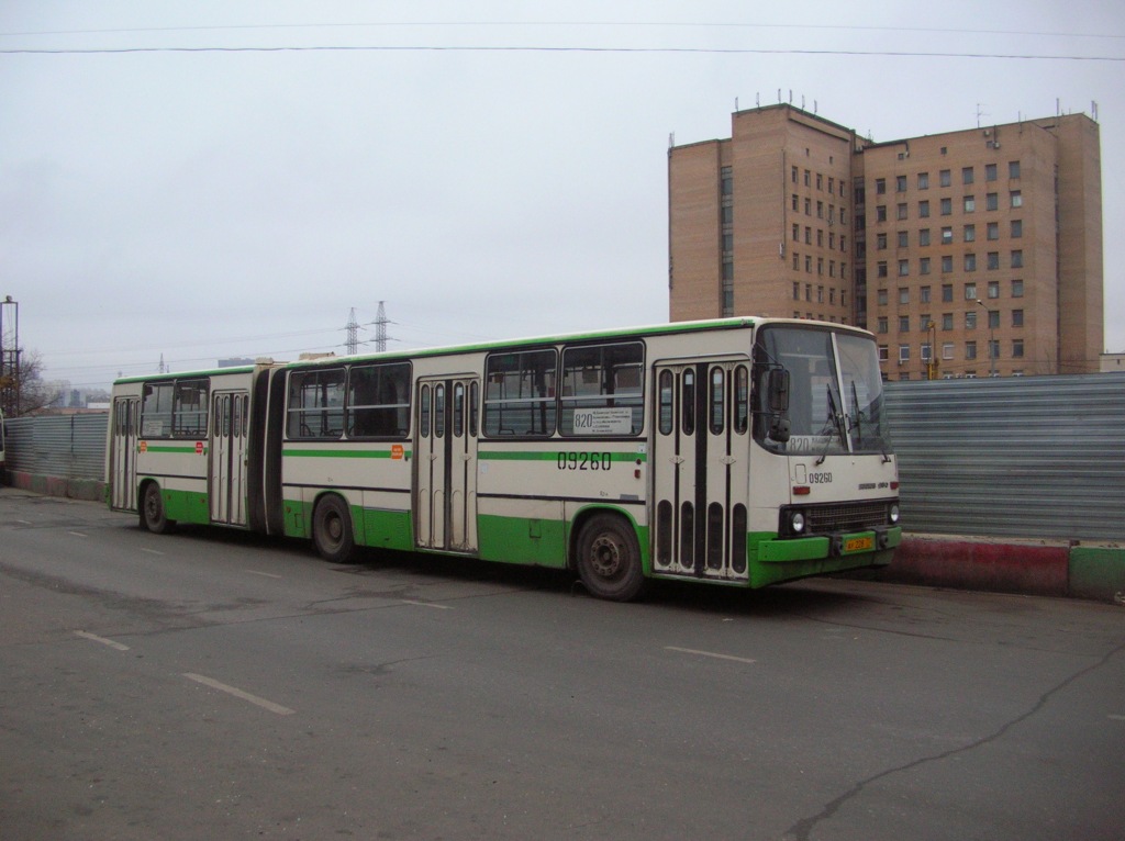 Moscow, Ikarus 280.33M # 09260