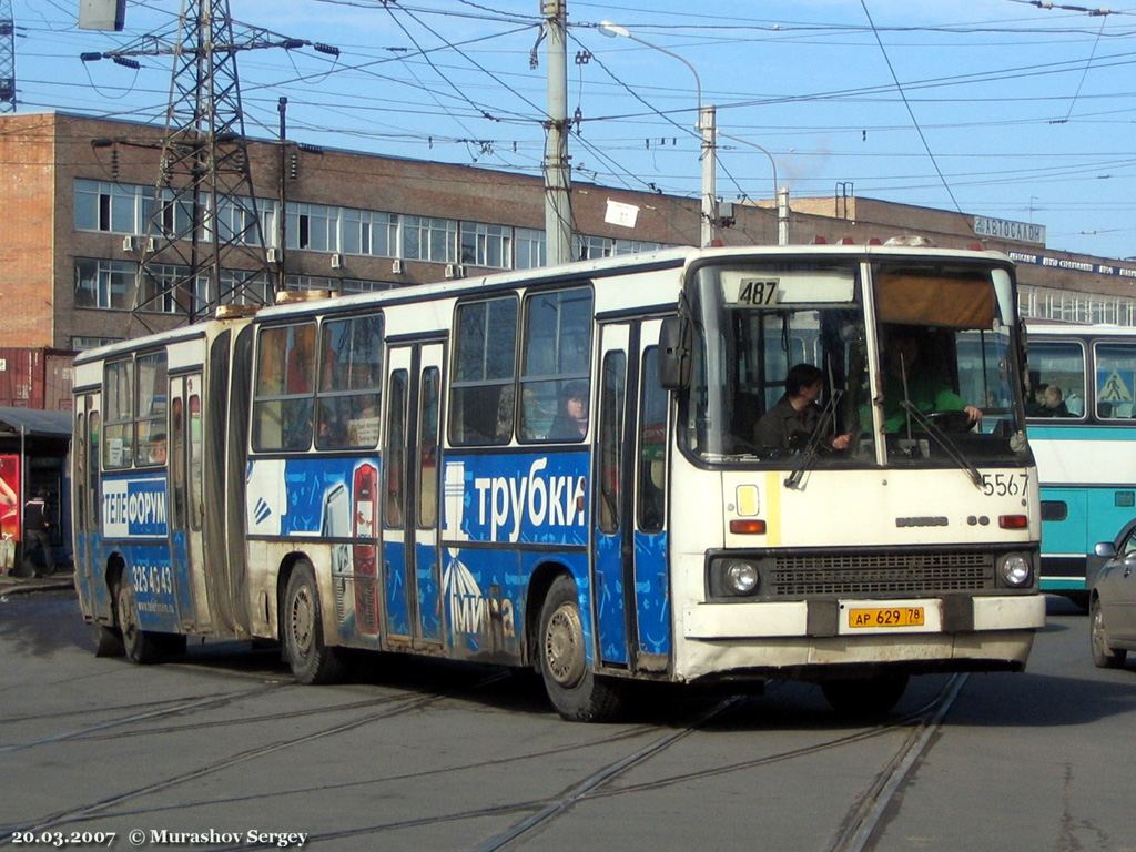 Санкт-Петербург, Ikarus 280.33O № 5567