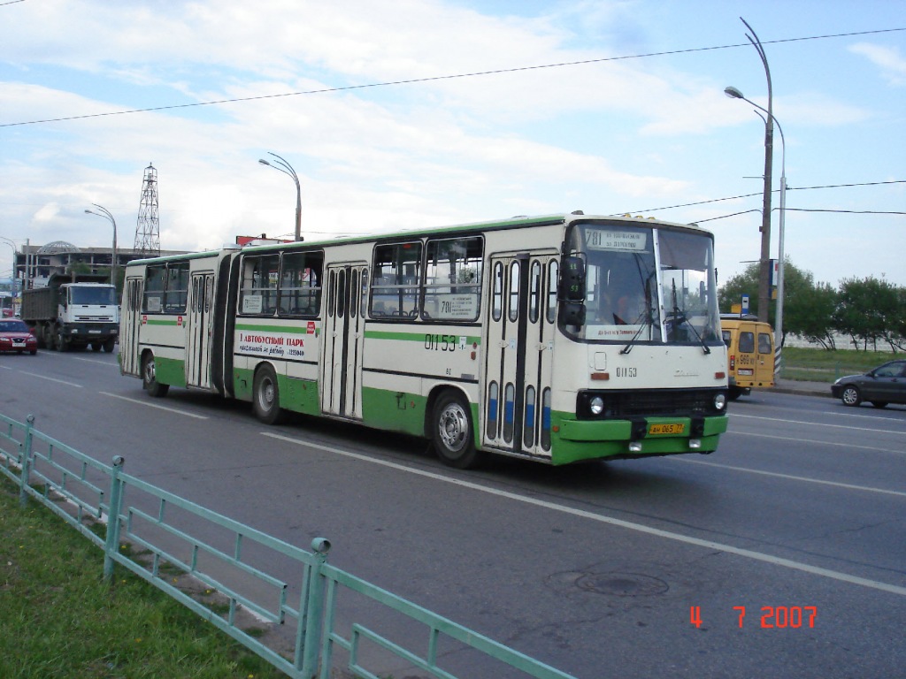 Москва, Ikarus 280.33M № 01153