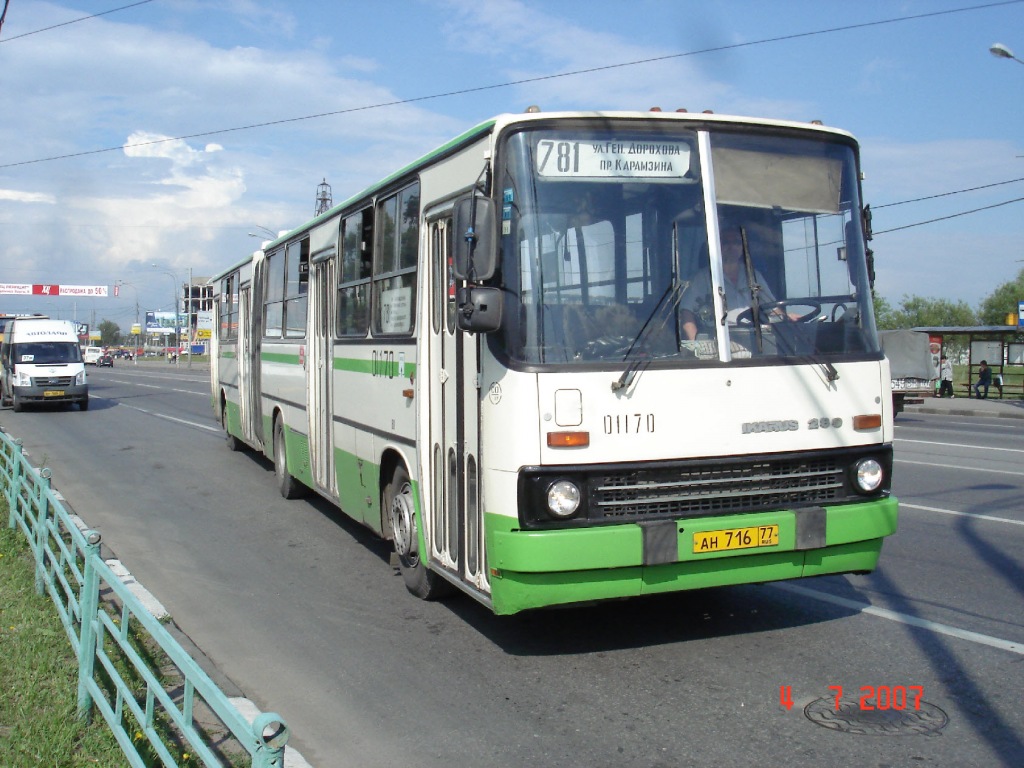 Москва, Ikarus 280.33M № 01170