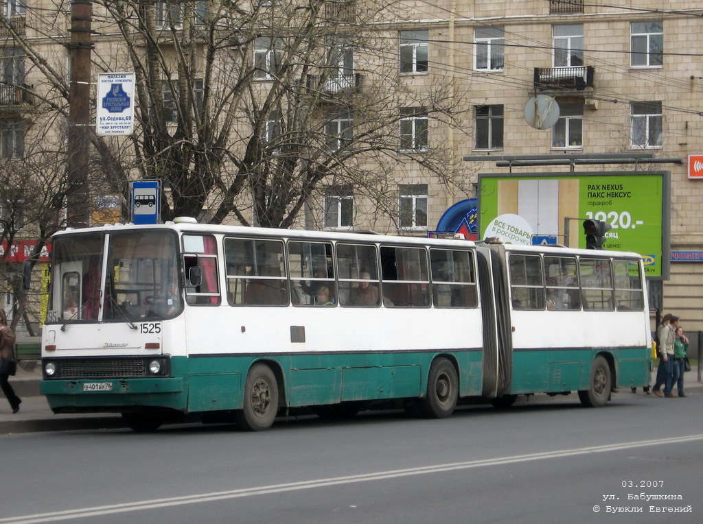 Санкт-Петербург, Ikarus 280.33O № 1525