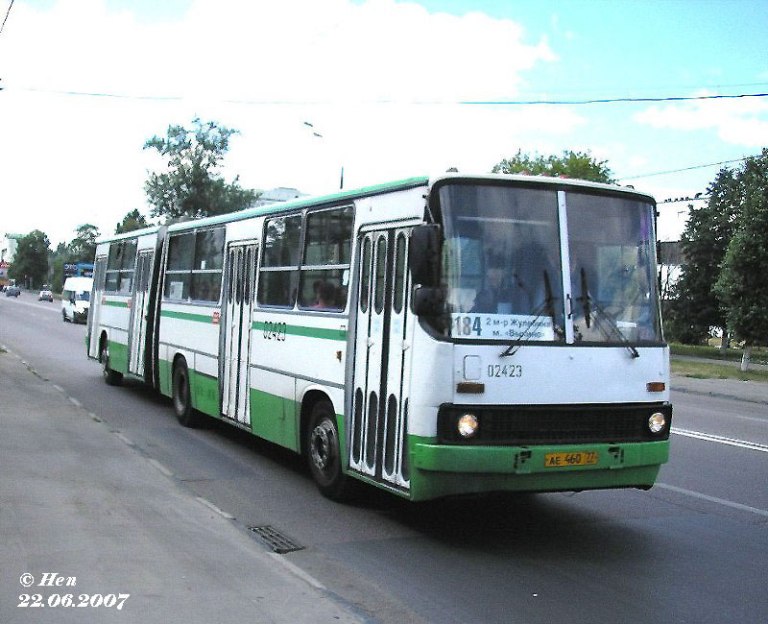 Москва, Ikarus 280.33M № 02423