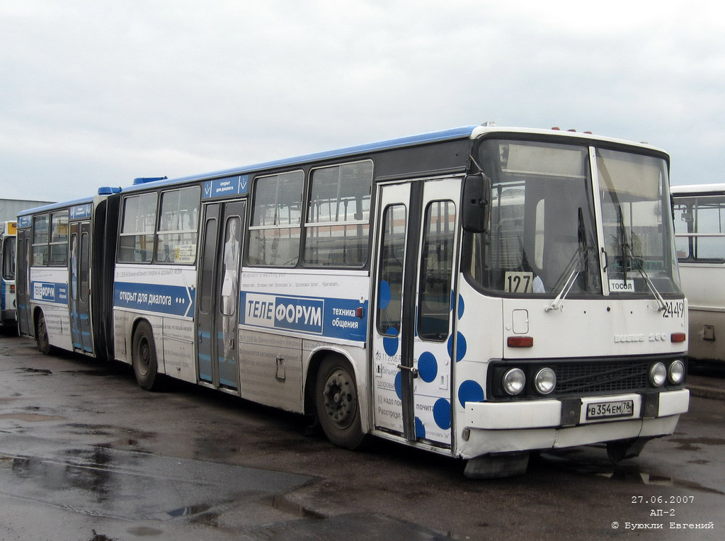 Санкт-Петербург, Ikarus 280.33O № 2449