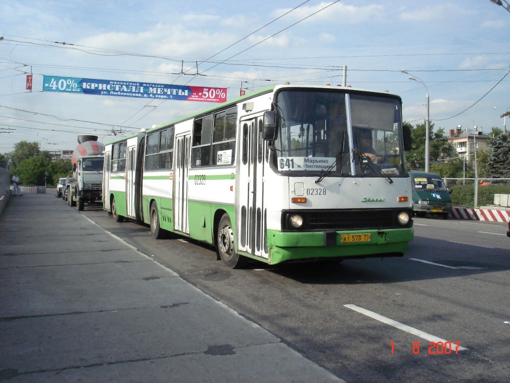 Москва, Ikarus 280.33M № 02328