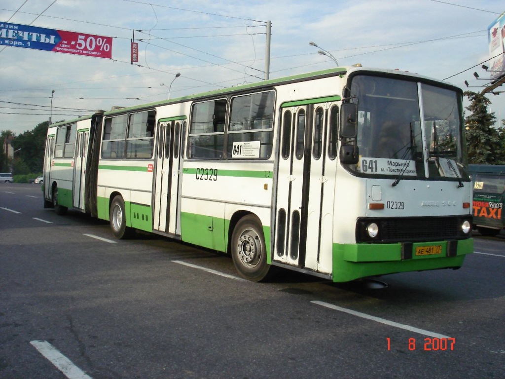 Москва, Ikarus 280.33M № 02329