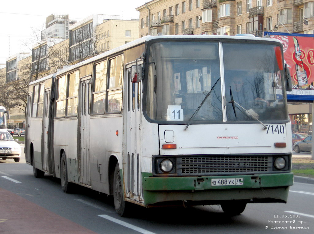 Санкт-Петербург, Ikarus 280.33 № 7140