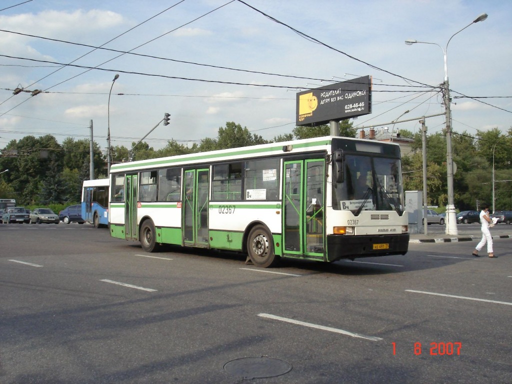 Москва, Ikarus 415.33 № 02367