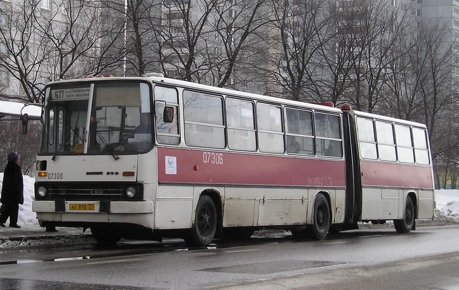 Масква, Ikarus 280.33 № 07306