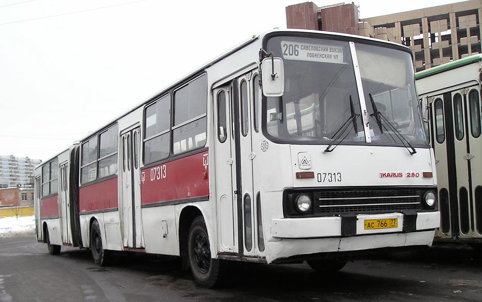 Москва, Ikarus 280.33 № 07313