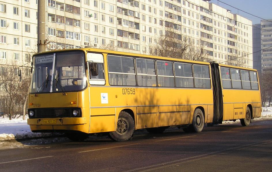 Москва, Ikarus 280.33 № 07659