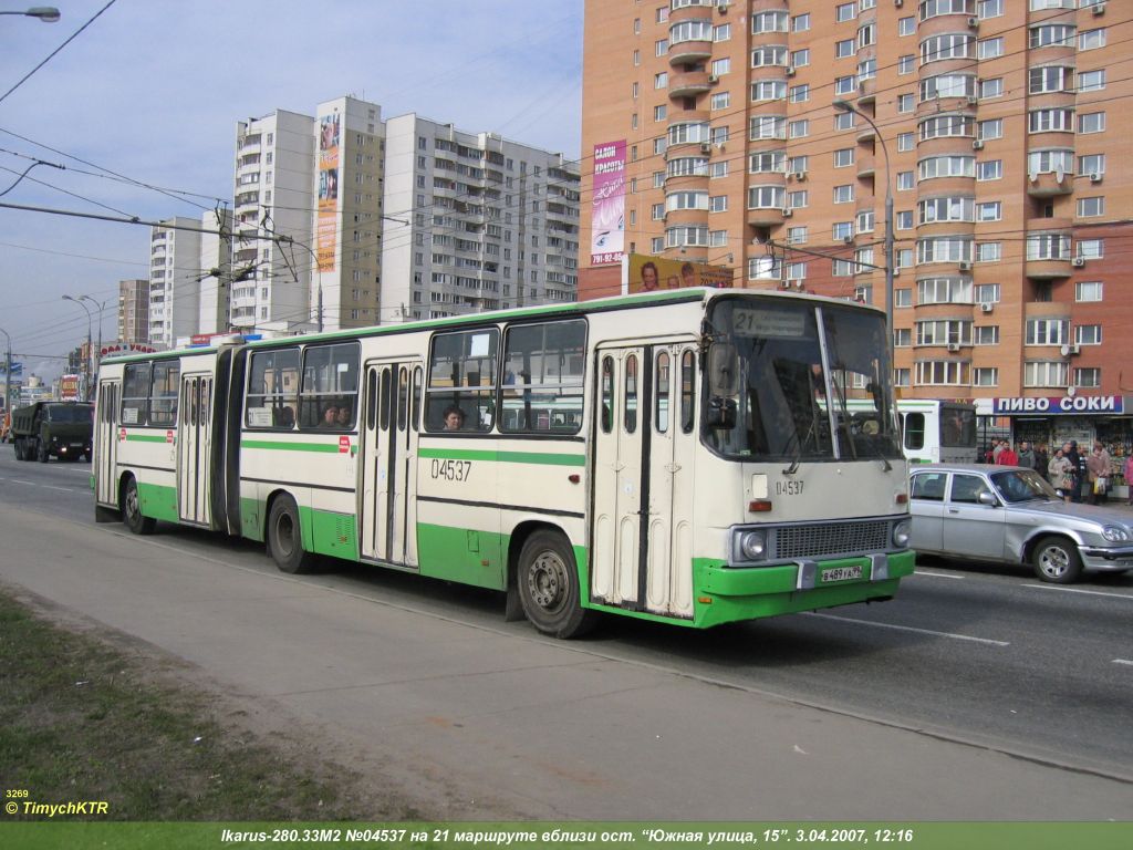 Москва, Ikarus 280.33M № 04537