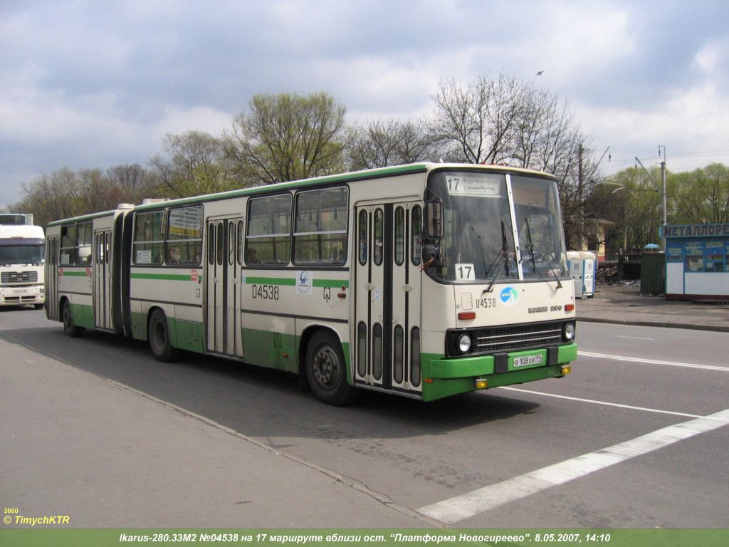 Москва, Ikarus 280.33M № 04538